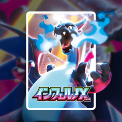 Collection image for: Inferno X