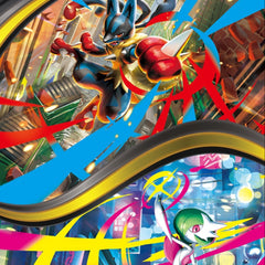 Collection image for: Mega Evolution