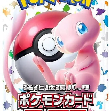Pokemon 151 Japanese Booster Pack