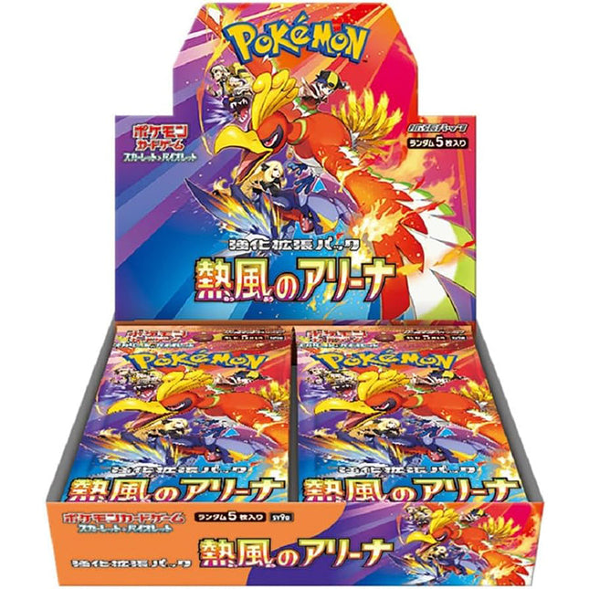 Heat Wave SV9A Japanese Booster Box