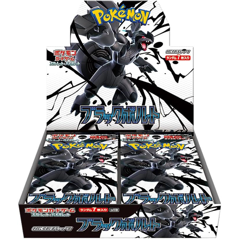 Booster Boxes – The Island TCG