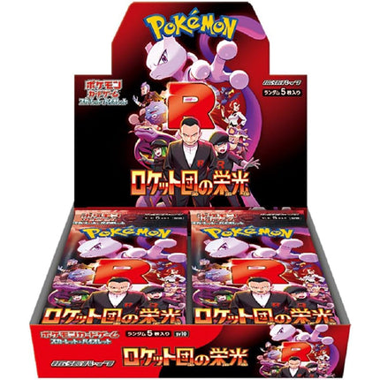 Glory Of Team Rocket SV10 Japanese Booster Box