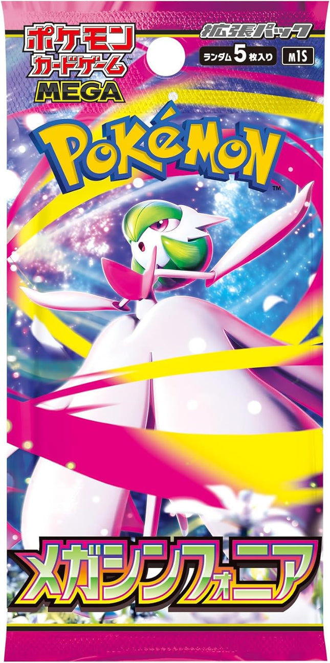 mega evolution booster box jp Pokemon TCG JP: inspired Pokemon and fast tactical gameplay Mega Dream ex Booster Box