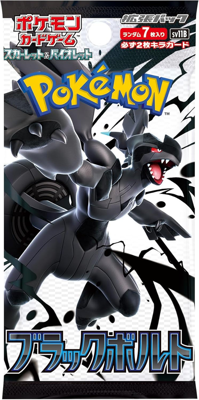 white flare and black bolt japanese booster box Pokemon Deluxe SV11W offering an exciting and premium opening experience Pokmon Black Bolt & White