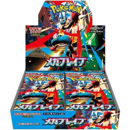 MEGA Brave M1L Japanese Booster Box