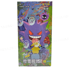 Collection image for: Pokemon Chinese
