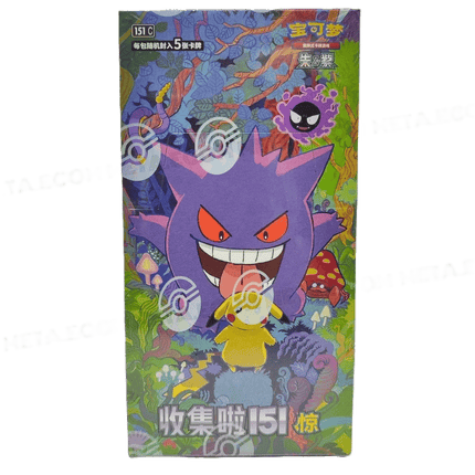 Pokemon 151 Surprise 3.0 Booster Box - SLIM - Simplified Chinese