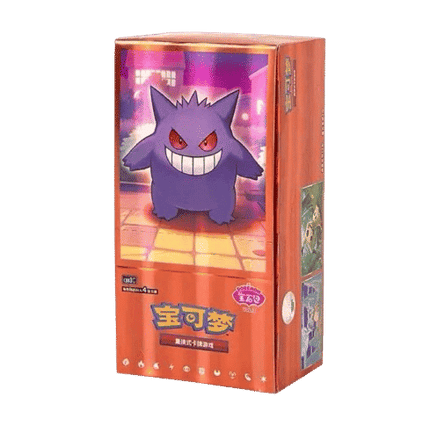 Pokemon Gem Pack Vol. 3 CBB3C Booster Box - Simplified Chinese