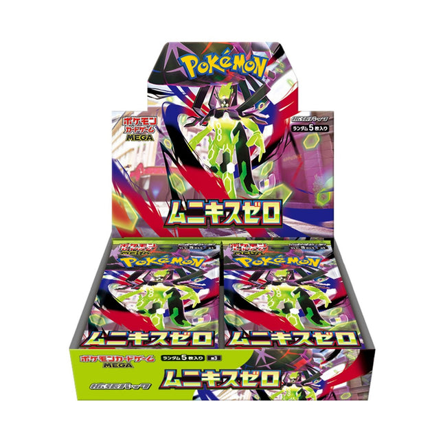 Munikis Zero (Nihil Zero) M3 Japanese Booster Box