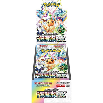 Terastal Festival SV8a Japanese Booster Box