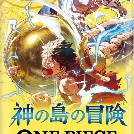 OP-15 Adventure on KAMI’s Island Japanese Booster Box