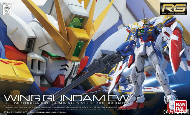 RG 1/144 Endless Waltz- XXXG-01W Wing Gundam EW Ver.