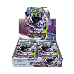 Collection image for: Abyss Eye