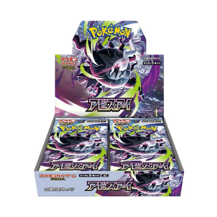 Abyss Eye M5 Japanese Booster Box