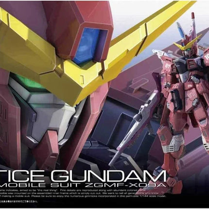RG 1/144 Justice Gundam